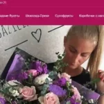 Девушка с букетом роз на обложке сайта